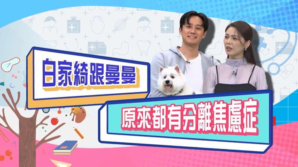 (影)/黃豪平新註解 肚子餓了是對食物的「分離焦慮」?