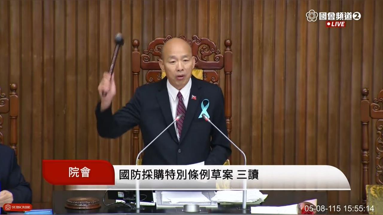 最新／軍購案特別條例表決結果出爐！立法院會通過藍白「打62折」7800億版本