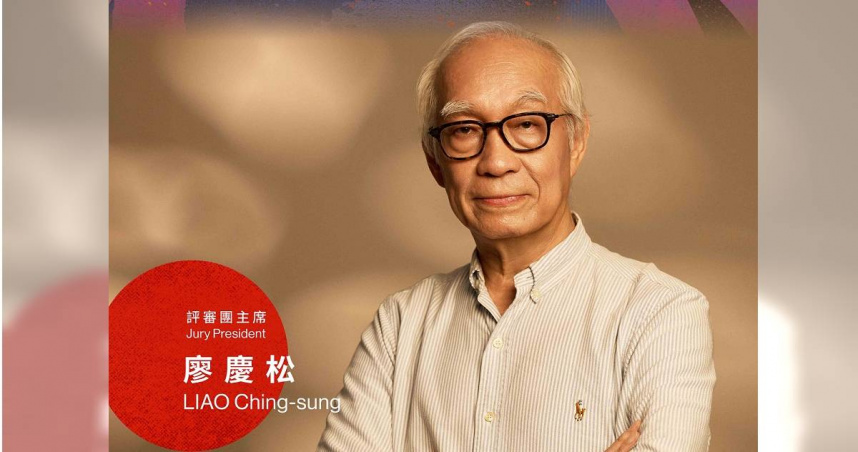 資深剪輯師、監製廖慶松曾獲金馬特別貢獻獎 將出任第62屆金馬獎評審團主席