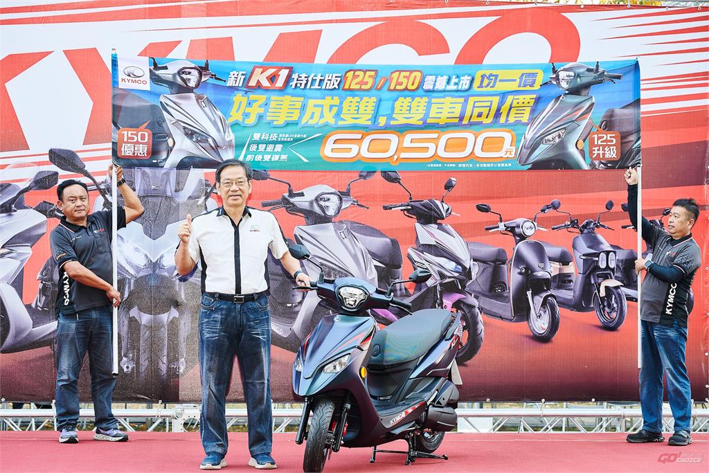Kymco 柯俊斌親臨 2025 第 36 屆南台車展新車揭幕