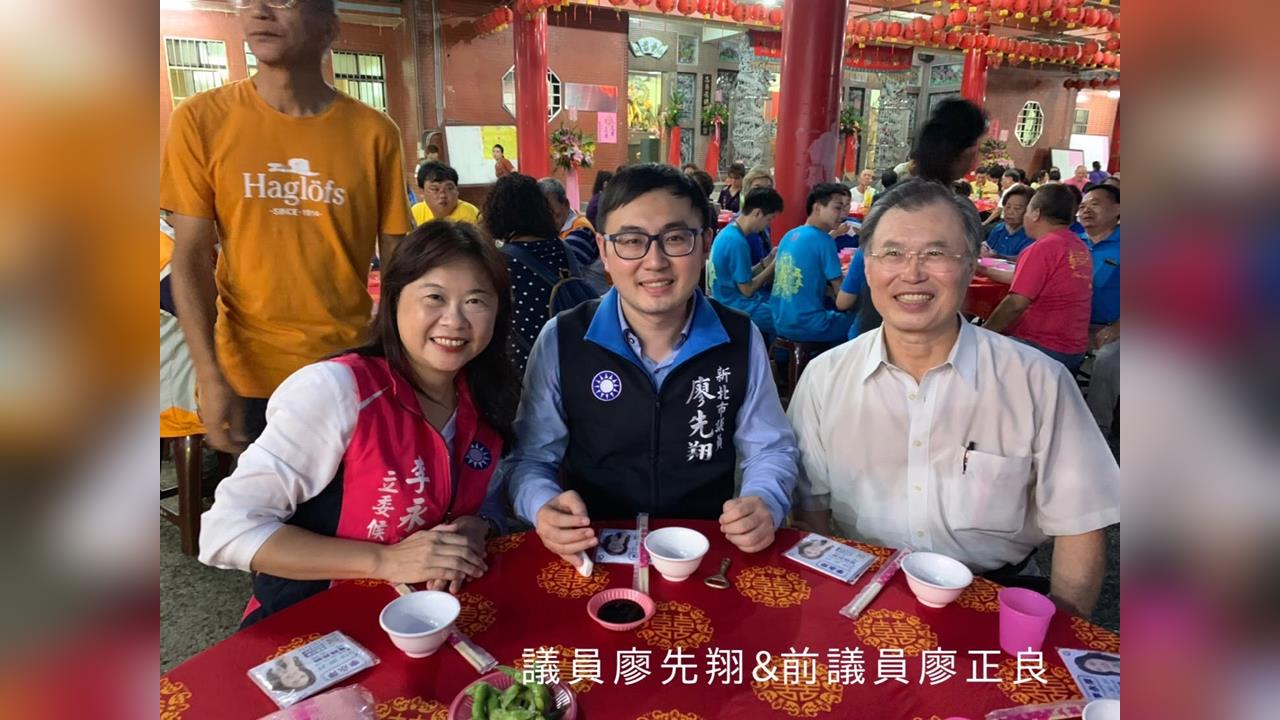 快新聞／新北藍委廖先翔爸「爽佔4筆國有地營利」慘了！一審判決出爐