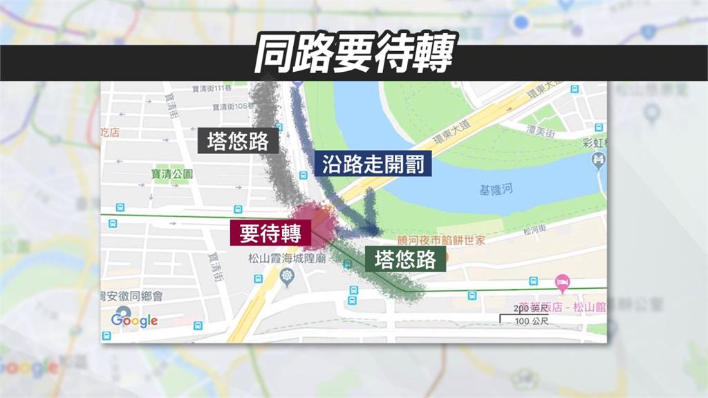 機車左轉違規 塔悠路南京東路蟬聯冠軍路口