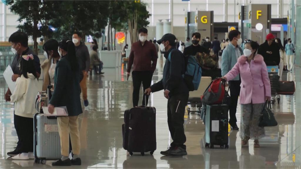 南韓解除入境強制隔離7天　掀報復出國潮
