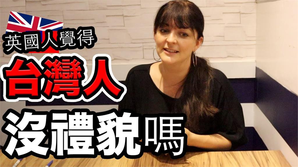 台灣人很無禮？英國婦常因外籍身分被指點　嘆：感覺被孤立