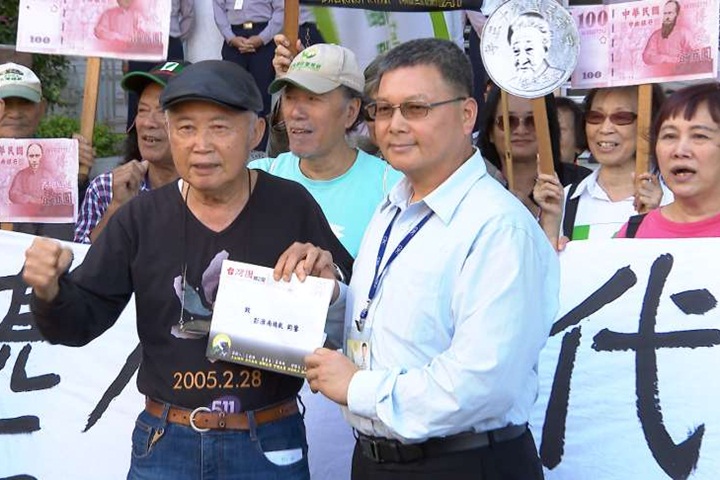 落實轉型正義 台灣國呼籲「換掉貨幣人頭」