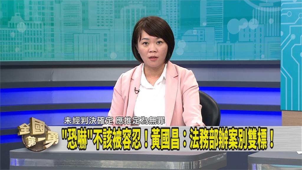 第一勇(影)/11檢察官遭恐嚇 議員怒批「他」是帶頭者
