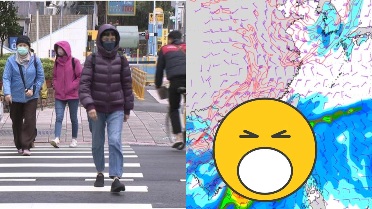 「濕冷急轉急凍」入冬最強冷空氣今晚殺到!首波「大陸冷氣團」這天恐強襲