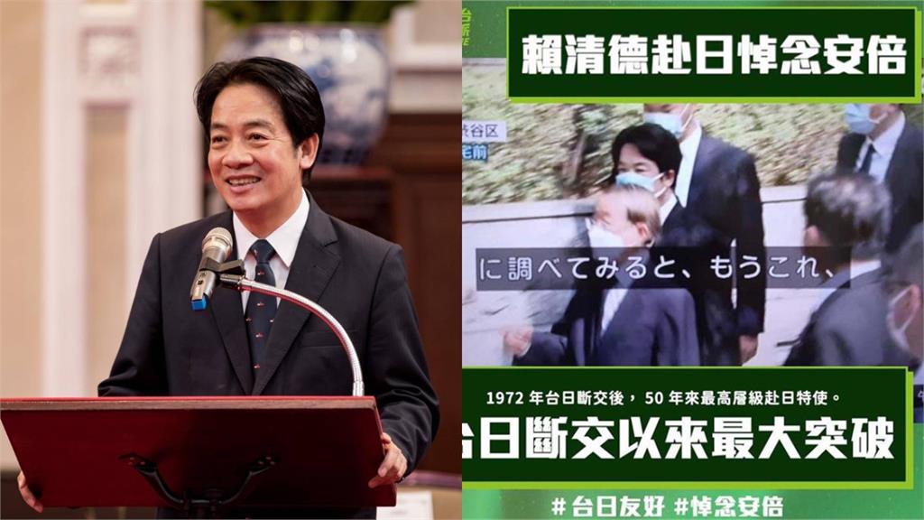 岸田政府無畏中國感受！學者：賴清德弔唁若遭抗議　將讓日本更反中