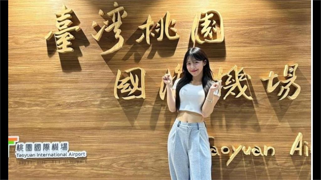 韓國啦啦隊女神李多慧抵台　網友意外發現撞臉「她」