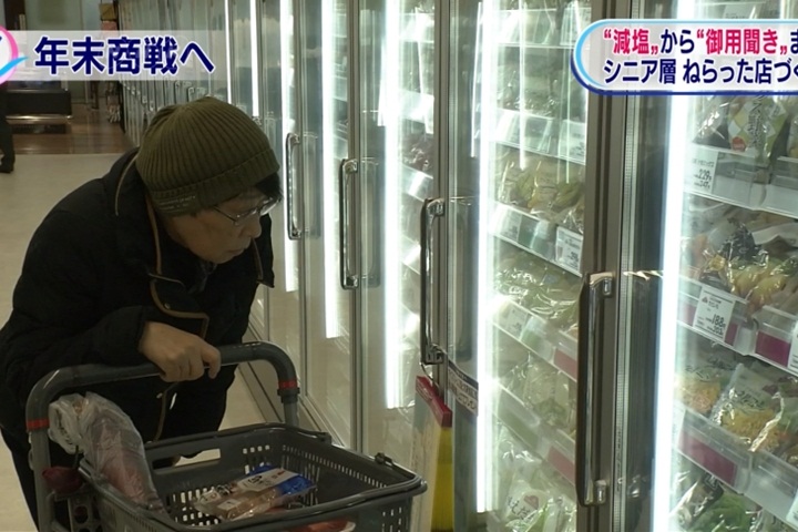 不靠價格搶客 日本超市「貼心」至上 