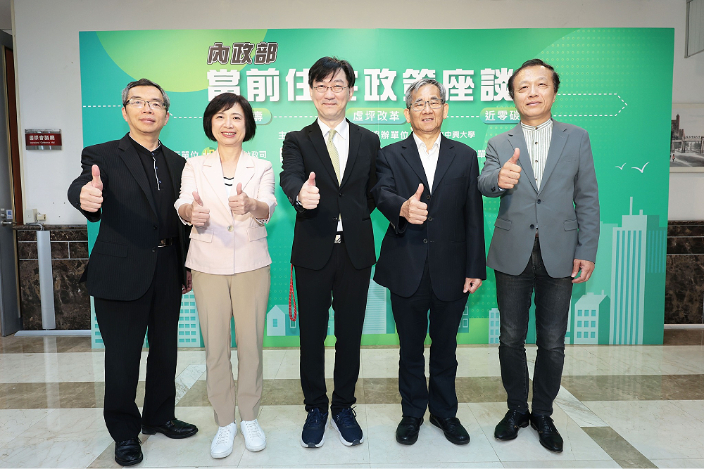 內政部推3住宅政策　何欣純：虛坪改革回應年輕世代的迫切需求