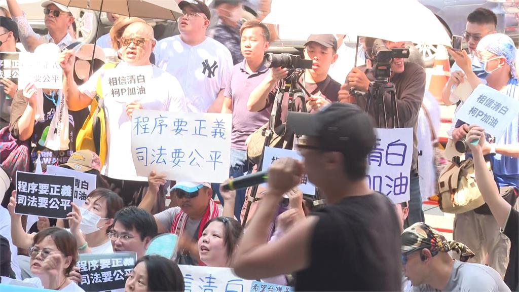 北檢門口「小草一直長」高聲挺柯　苗博雅：蔣萬安在放水嗎？