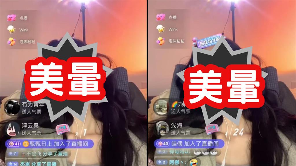 SSR正妹開睡播「這裡全張開」火紅!「超狂聲音全放送」萬人狂抖內:真躺著賺