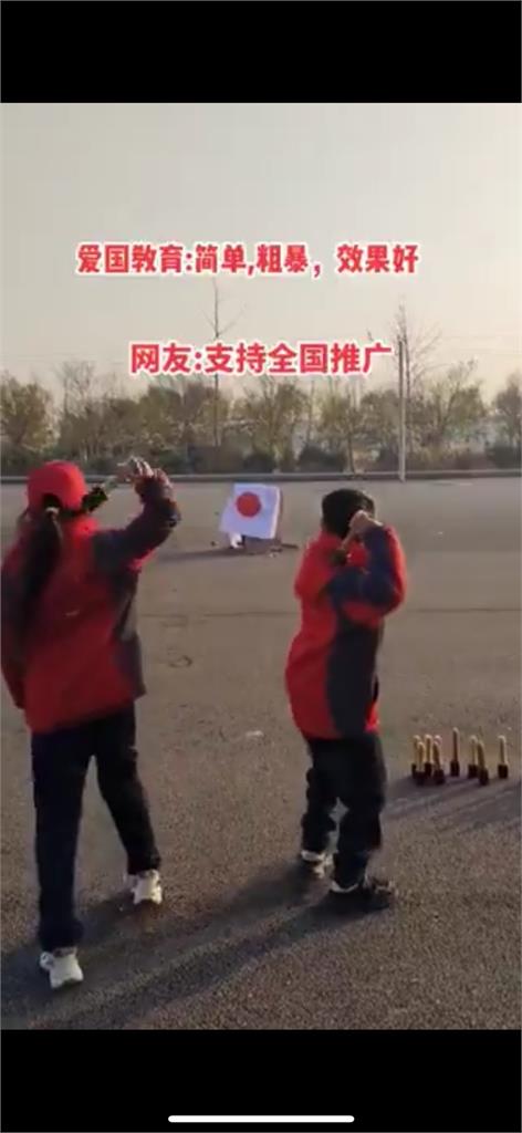 快新聞／愛國教育？「東方塔利班」？　中國老師教學生朝日本國旗丟手榴彈