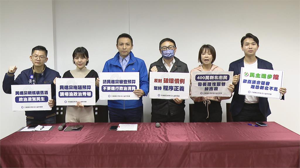 民進黨議員要求侯友宜專案報告　國民黨酸政治作秀