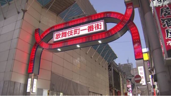 日東京大阪呼籲勿外出 特種行業慘淡求援
