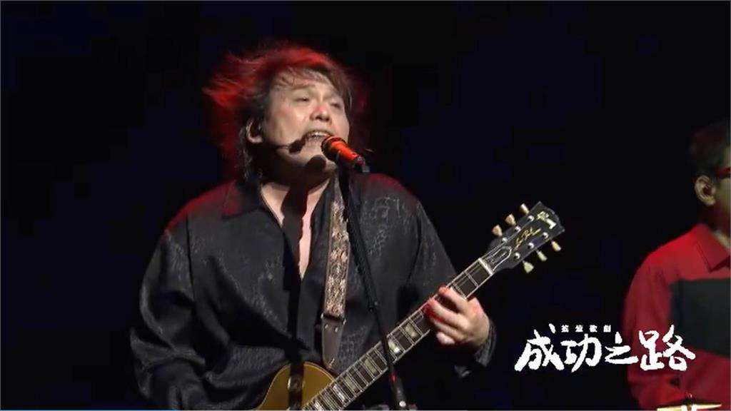 伍佰上海演出被百位觀眾「強逼退票」　本人轉發貼文表態了