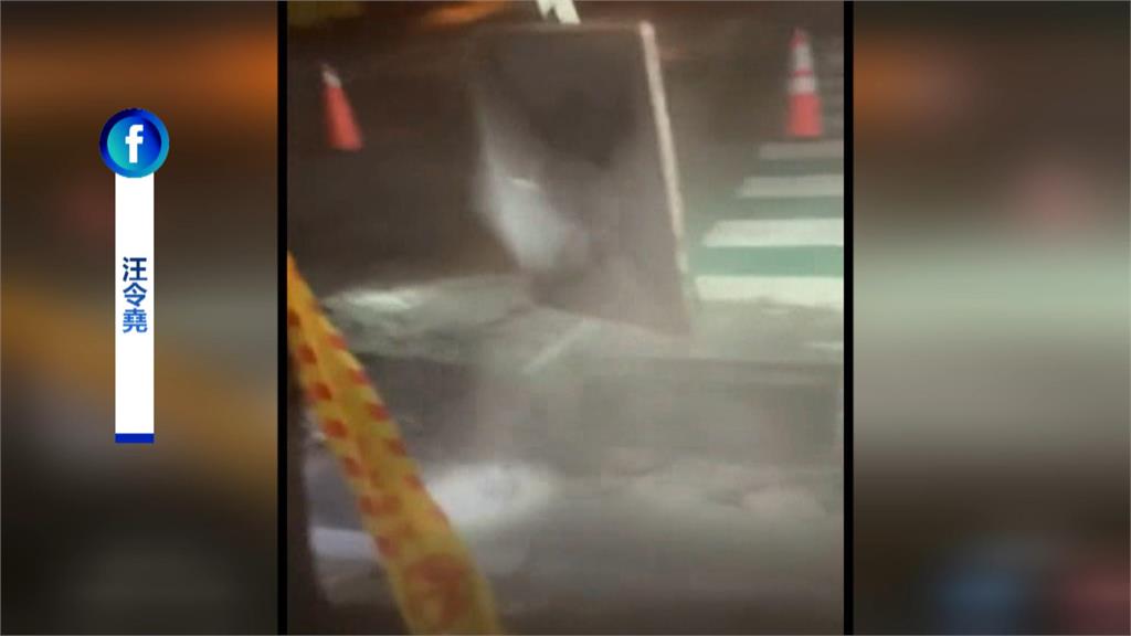 斗六車站後站路面 狂冒白煙路人嚇