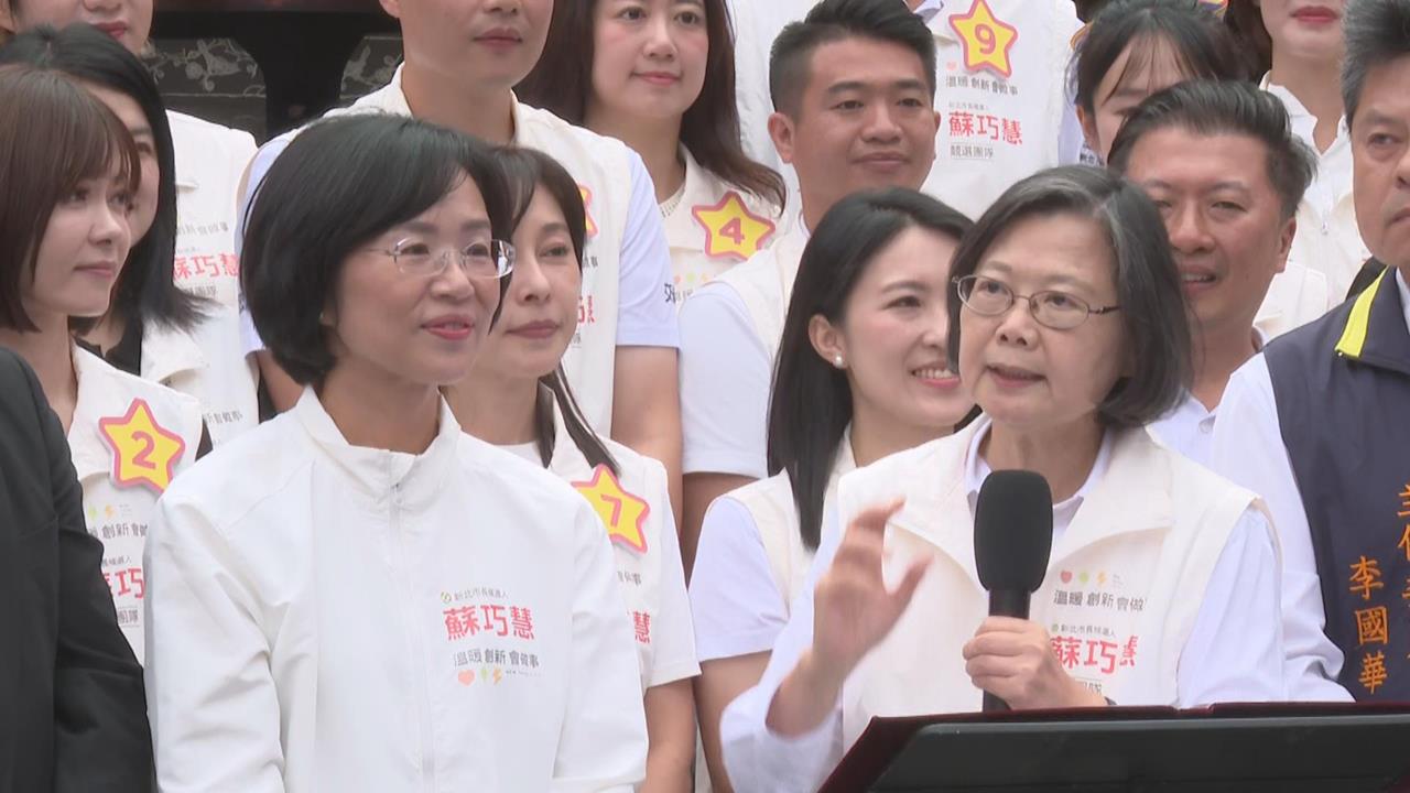 快新聞／洋流發威！蔡英文突喊「要講沈伯洋跟蘇巧慧的秘密」　何欣純急喊：快點說