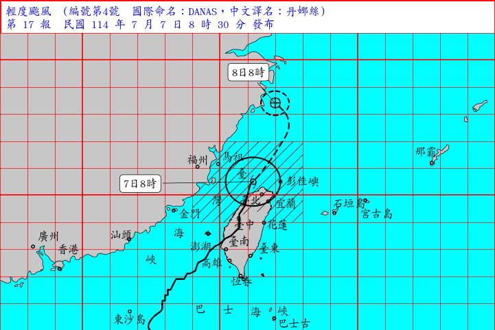 LIVE／丹娜絲災情慘重！暴風圈北移　氣象署0840最新說明