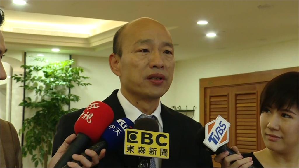 韓國瑜在家睡覺  市政會議卻註明「公出」