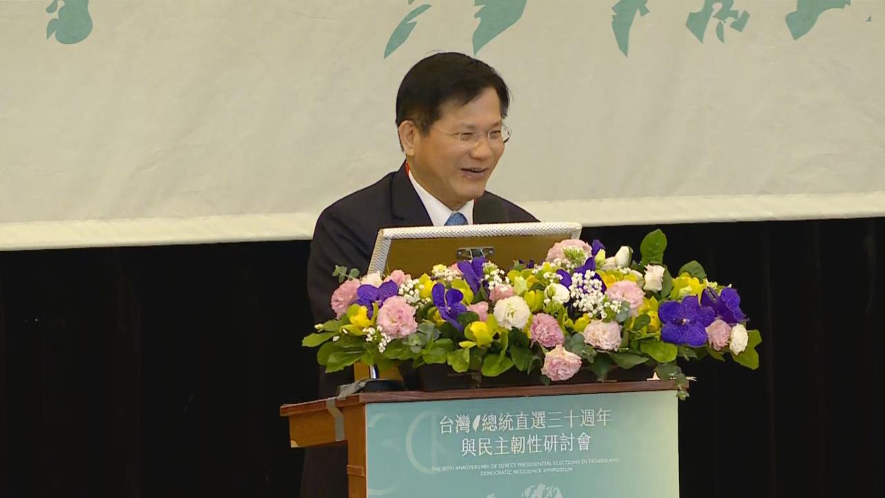 快新聞／總統直選「三十而立」　林佳龍：台灣主權屬於人民