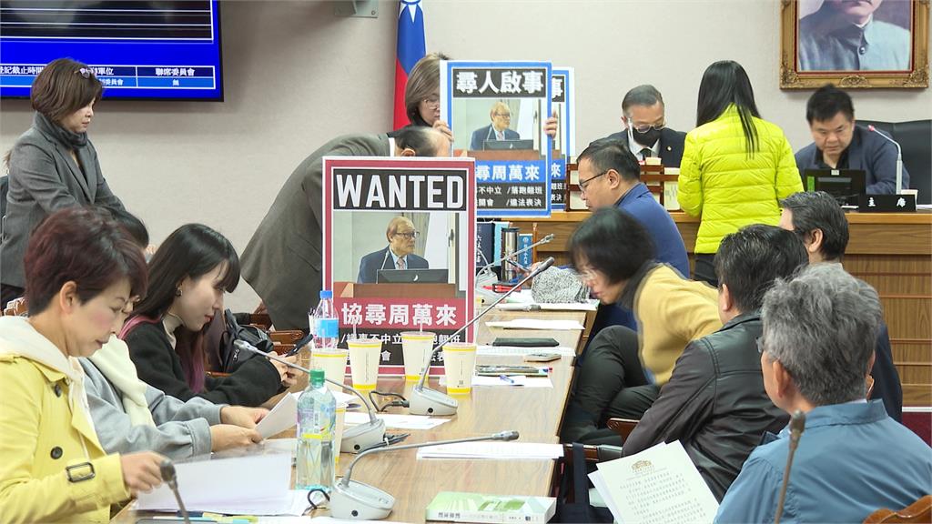 邀周萬來討論「國會遷建進度」被放鳥　民進黨團怒撕假單：送懲戒委員會