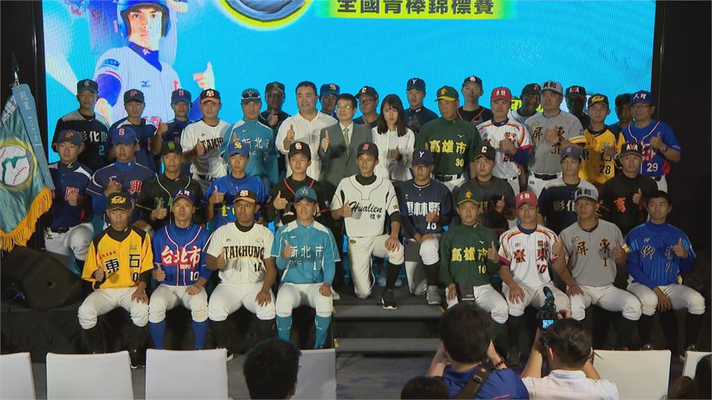 台灣甲子園熱血開打!玉山盃青棒賽選國手組台灣隊