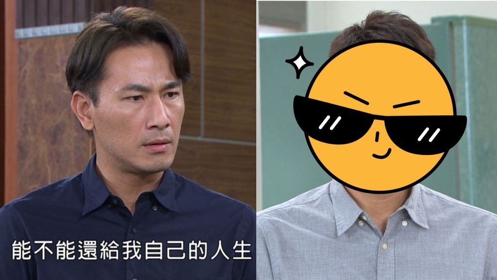 傅子純《好運來》角色爆改造型!網友一面倒狂讚:太帥了