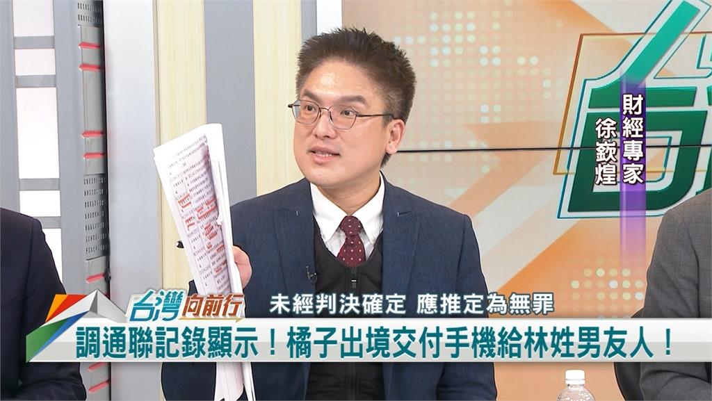 向前行(影)／起訴書揭密柯文哲叮嚀橘子用錢 徐嶔煌：難怪帳目一團亂