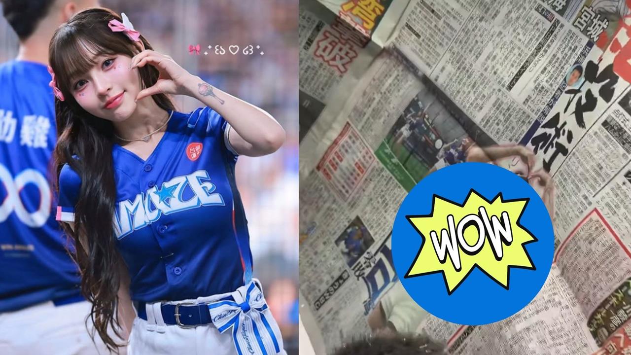 林襄登日本報紙版面竟比球員還大？女神第一視角「超萌反應」曝光