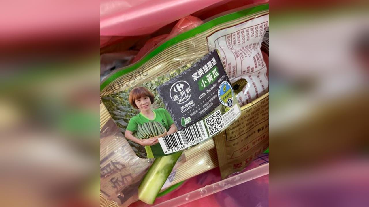 快新聞／家樂福舊名將走入歷史！過渡期大出清　新品牌名稱為「這個」？