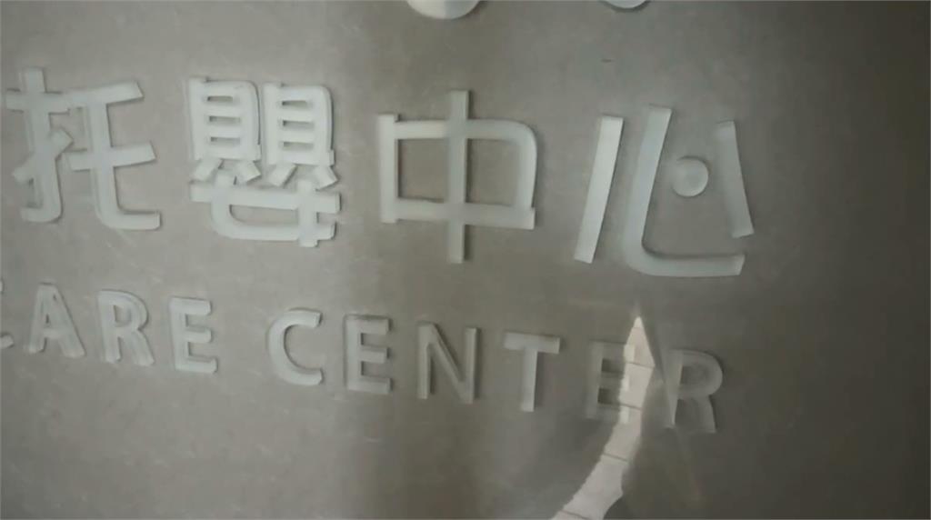 台中托嬰業者抗議要求取消地板價　市府審慎研議