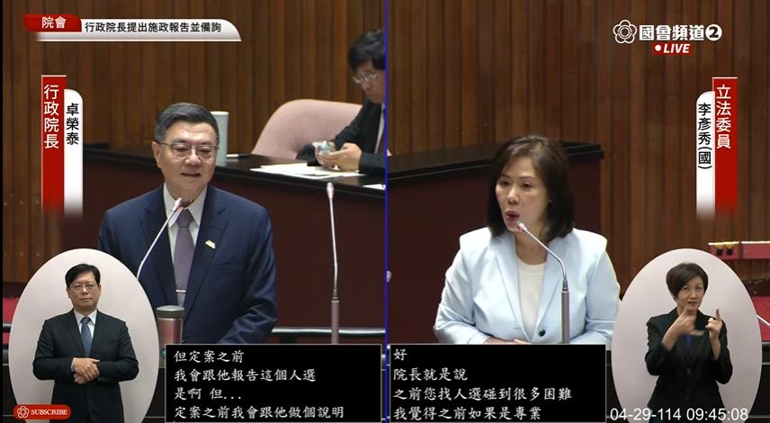快新聞／曝NCC委員提名進度　卓榮泰掛保證「這週提出人選沒有問題」