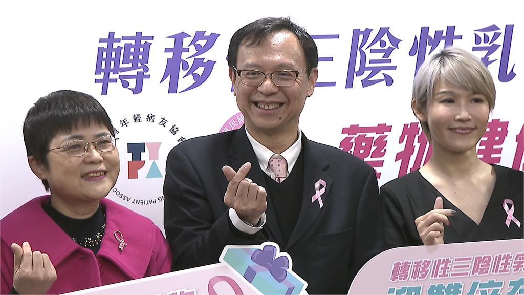 好消息！「三陰性乳癌」病患可獲給付新藥　平均每人能省400萬元