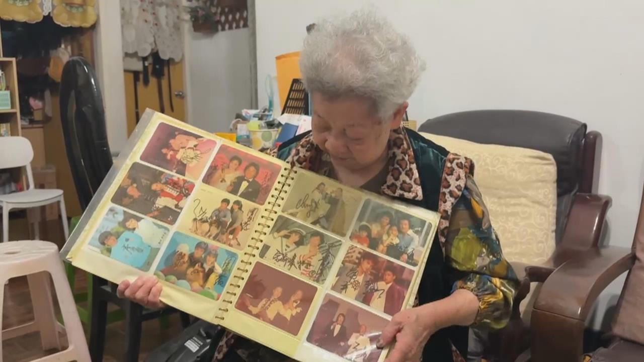 最資深追星族! 88歲阿嬤上百張巨星親簽收藏大公開