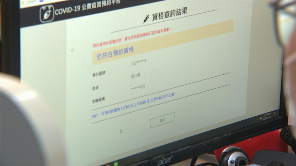 第13輪開始預約! 民眾到藥局請藥師幫忙預約