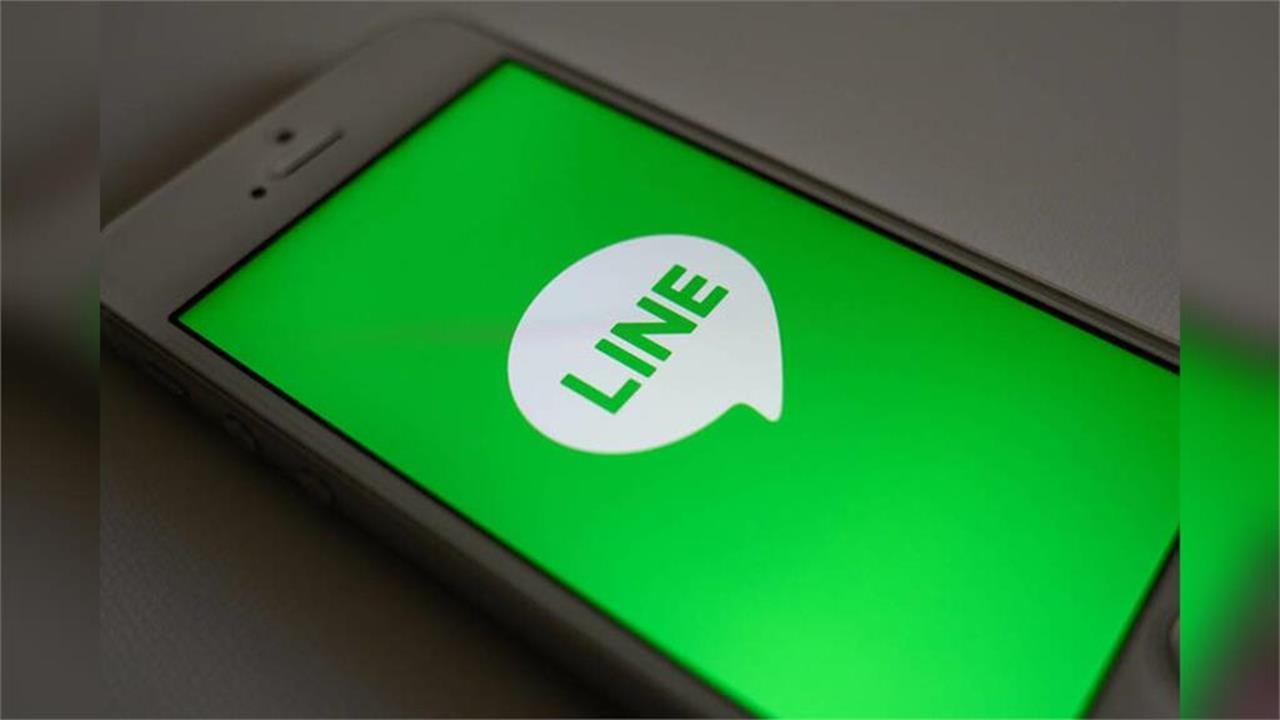 資安院：偽冒LINE軟體攻擊　誤載恐遭植入惡意程式