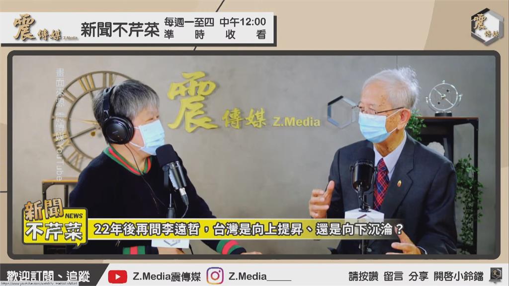 李遠哲批蔡政府能源政策錯誤　府：與現況落差！蘇：應多溝通