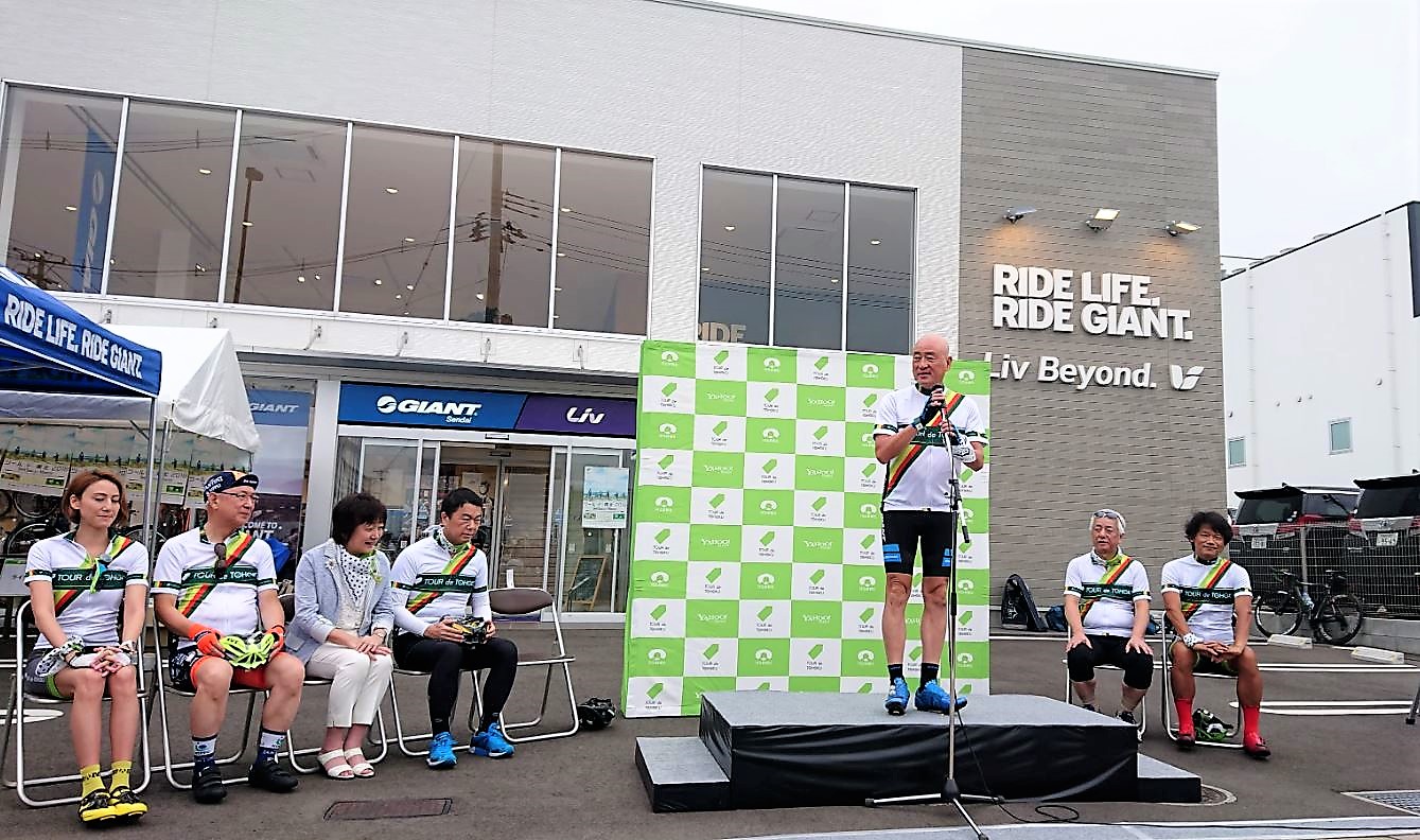日本加油！捷安特「環日本東北自行車挑戰賽 (Tour de TOHOKU)」協助 311 海嘯振興 