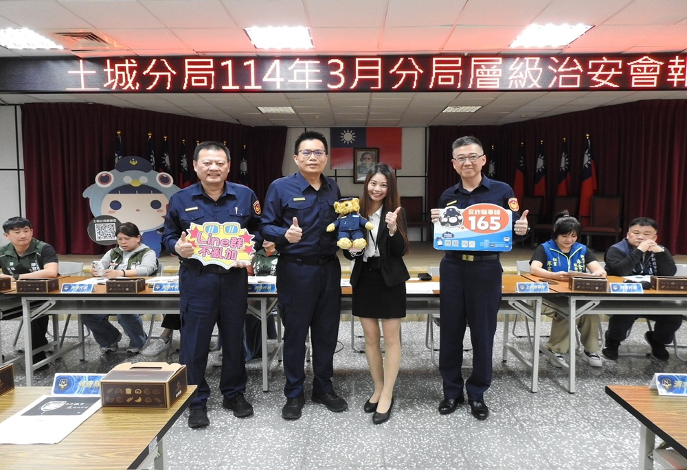 土城警銀聯手奏捷 3個月阻詐57件國泰世華列冠軍