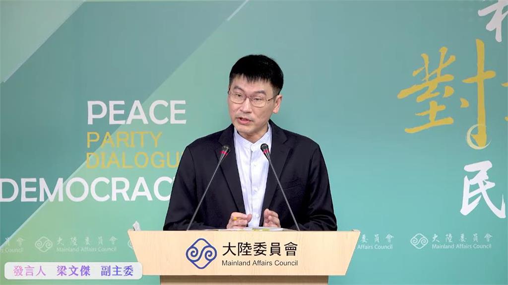 快新聞／外界提「呂禮詩條款」砍月退俸　陸委會：有必要處理