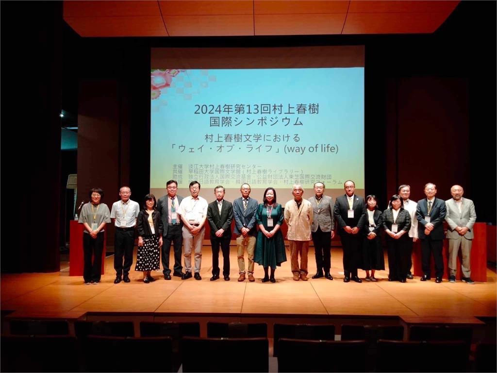 【淡江傳真】淡江與早稻田合體 研究村上春樹文學貫穿AI於研討會
