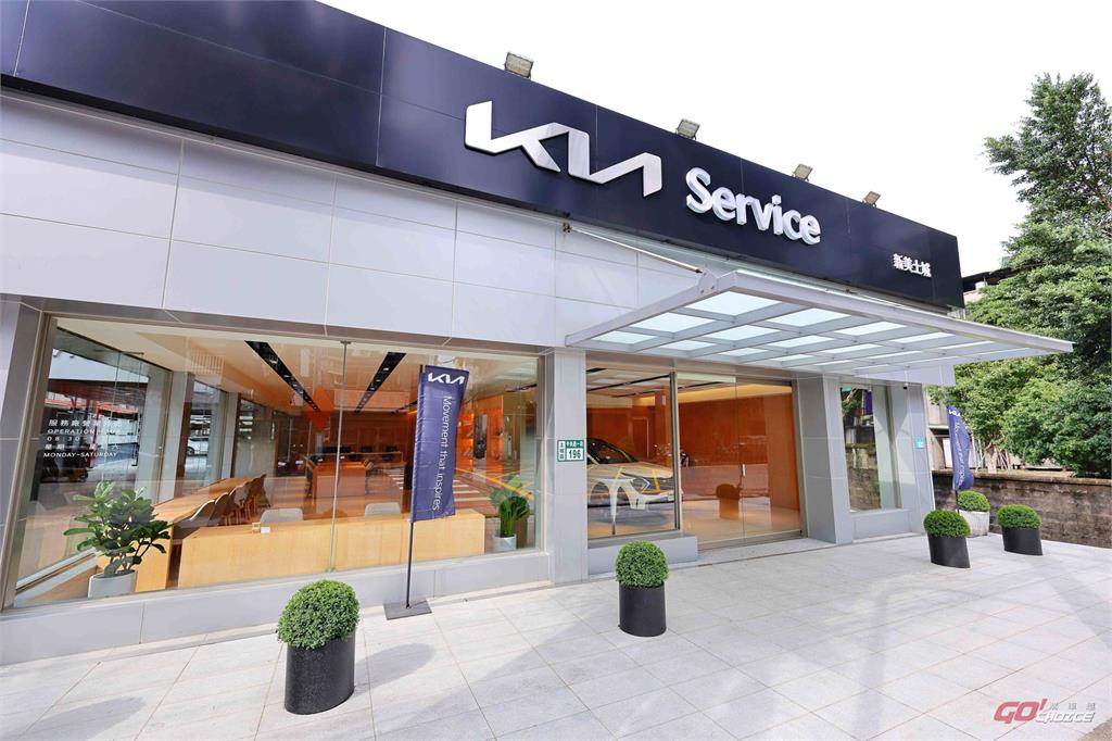 Kia 啟動 2026 年通路升級計畫，正式啟用新北土城服務廠！