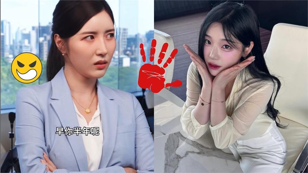 韓援女神鬧不和「飆台語」火爆開戰？南珉貞為爭台妹「怒搧趙娟週」！