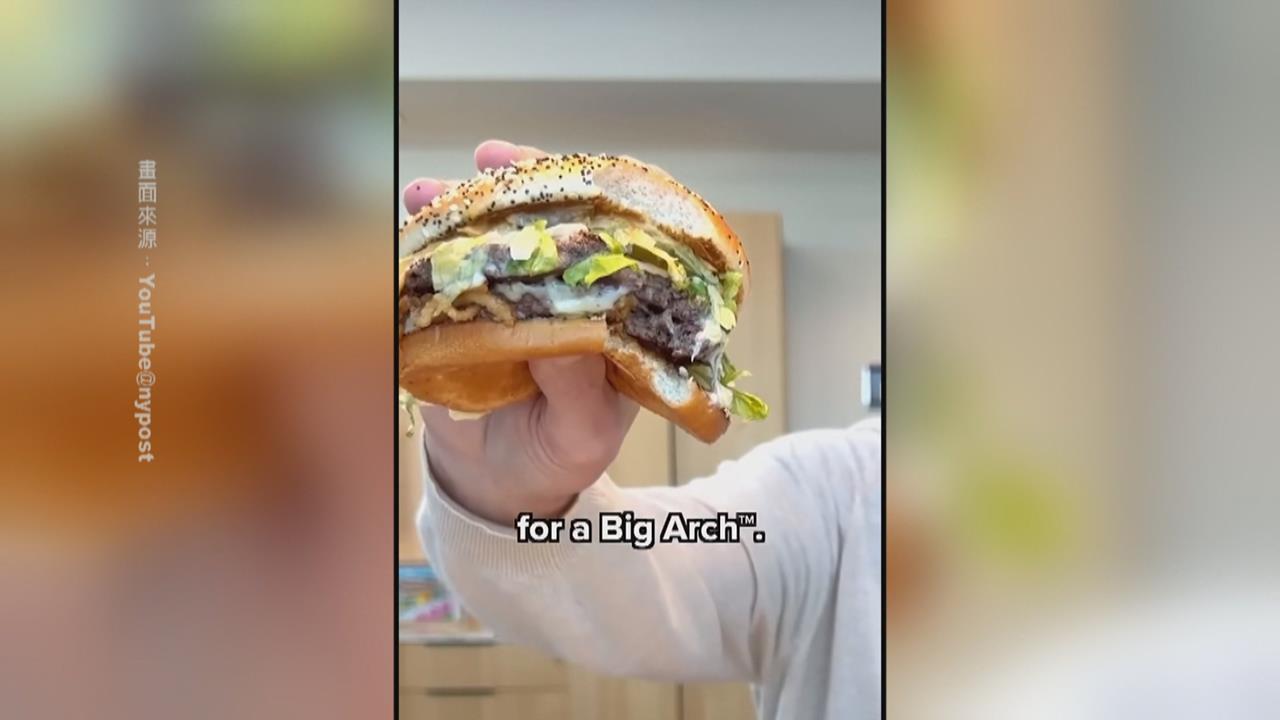 坎普斯基「一口咬」打臉？麥當勞巨星級執行長遇尷尬，引發3家漢堡店全面開戰。