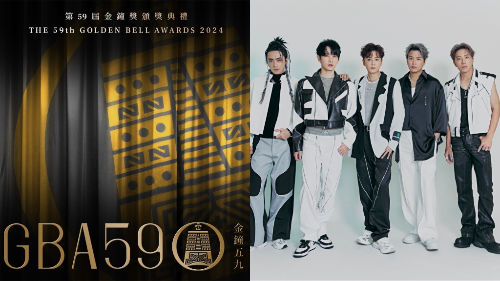 第59屆金鐘獎典禮重點一次掌握!Energy準備嗨翻「星期五晚上」 頒獎人也有亮點!