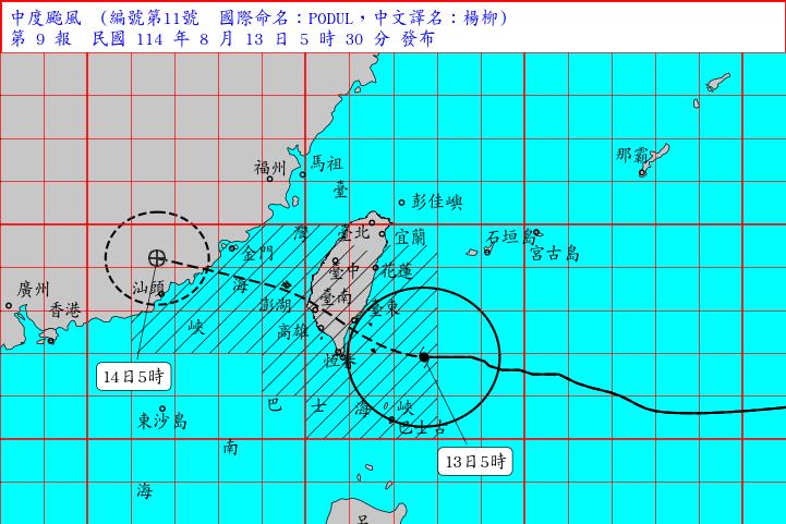 快新聞／楊柳颱風清晨觸陸「恐挾帶強風豪雨」　東半部、嘉義以南影響最劇