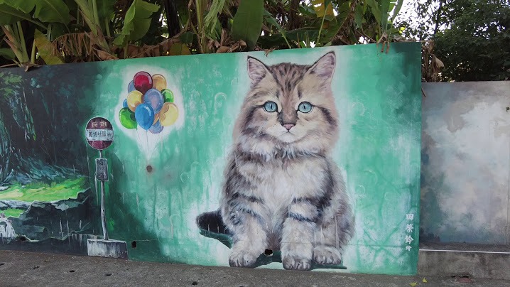 台灣趴趴走／最多貓咪的彩繪村？菁埔貓世界好拍又有趣