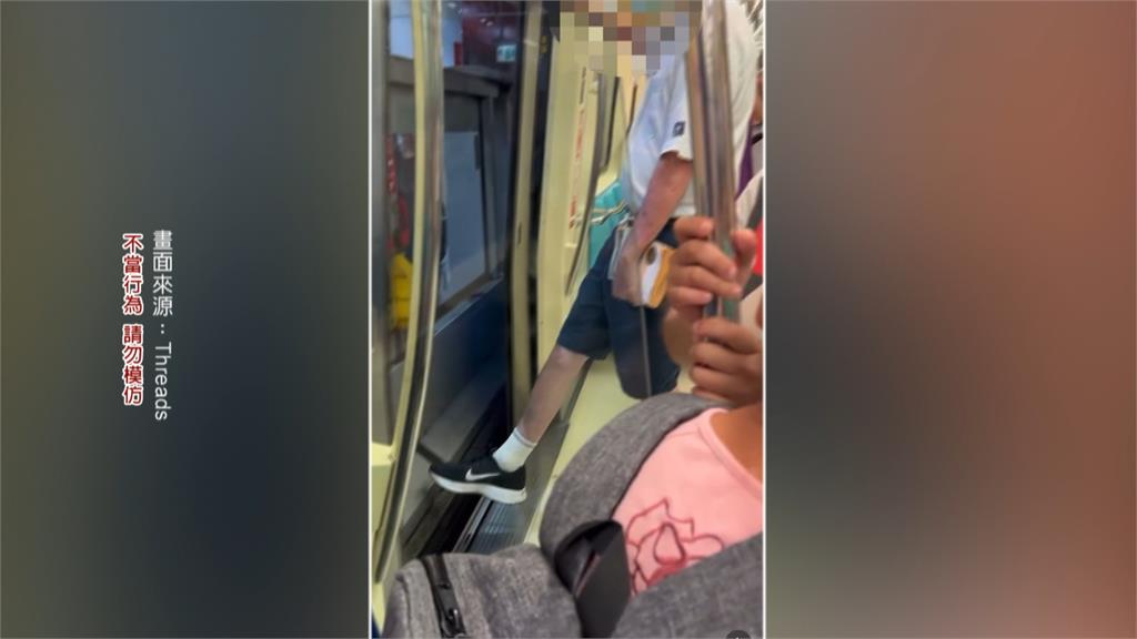 老外頻伸腳擋捷運關門　拖延列車啟動乘客氣炸